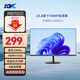 KVL 23.8英寸電腦顯示器 1080P 100Hz低藍(lán)光 廣色域 微邊框纖薄機(jī)身 臺(tái)式電腦顯示屏 國(guó)家補(bǔ)貼 KV246