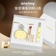 希思黎（Sisley）緣月香水+魅惑水鉆光唇膏12號香水口紅化妝品套裝教師節禮物女