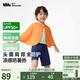 蕉下（beneunder）兒童披肩防曬衣男女童涼感冰絲防曬服GP929 薄柿橘