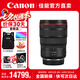 佳能（Canon） RF全畫幅微單變焦鏡頭 RF卡口 適用EOS R50 R6二代 R8 R10 R7 RP R3 R5 R100專微相機(jī) RF24-70mm F2.8 L IS USM 官方標(biāo)配【不