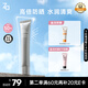 姬芮（ZA）高倍防曬霜戶外運動防曬隔離二合一美白霜SPF50+PA++++小銀管30g