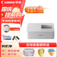 佳能（Canon）SELPHY CP1500 小型照片打印機(jī) 熱升華手機(jī)無(wú)線相片打印機(jī) 家用聚會(huì)便攜打印 家庭暢享套裝