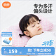 良良（liangliang）嬰兒枕頭6個(gè)月以上醫(yī)護(hù)級(jí)定型枕0-6歲兒童枕頭 護(hù)型排汗透氣抑菌 醫(yī)護(hù)級(jí) 0-3歲·嘟嘟熊 單苧麻枕套 【科學(xué)護(hù)型】