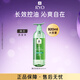 呂（Ryo）綠呂控油清爽洗發(fā)水凈徹毛孔無(wú)硅油洗發(fā)膏920ml