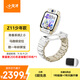 小天才電話(huà)手表旗艦Z11少年版霧凇白【新品】樓層定位升級出國可用學(xué)生兒童視頻雙攝定位男女禮物