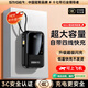STIGER 直營(yíng)【新國標3C認證丨可上飛機】充電寶20000毫安自帶線(xiàn)快充1萬(wàn)/2萬(wàn)移動(dòng)電源大容量適用66W華為 頂配版丨溫控電芯丨MAX超級快充提速 25年頂配升級版