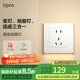 lipro LED人體感應(yīng)地腳燈86型嵌入式家用走廊樓梯墻角壁腳燈智能小夜燈 插座地腳燈-86型-雷達(dá)感應(yīng)