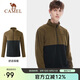 駱駝（CAMEL）抓絨衣男女搖粒絨外套半開(kāi)衫衛衣沖鋒衣內膽情侶款保暖衣 A1W2NaX101 咖啡/黑色 L