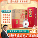 五糧液股份 中秋送禮 萬事如意精品 52度500ml*6瓶 濃香型純糧白酒禮盒