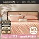 百麗絲水星家紡出品60支長(cháng)絨棉床上四件套純棉100%床單輕奢套件被套枕套床單1.8m床