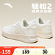 安踏輕松2丨板鞋男夏季經(jīng)典簡(jiǎn)約運(yùn)動(dòng)鞋百搭小白鞋厚底休閑鞋