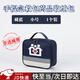 隨燦旅行醫(yī)藥包便攜藥品收納包宿舍急救防疫醫(yī)療藥物袋箱盒手提急救包 藏青醫(yī)療空包【小號(hào)】