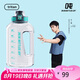 BOTTLED JOY噸噸桶大容量運動水杯男耐高溫水壺戶外噸噸杯子父親節(jié)禮物