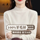 妃奧絨【撤柜精品】半高領(lǐng)綿羊毛針織衫女加厚打底衫毛衣套頭百搭秋冬季 白色 XL