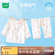 迷你木木屋兒童睡衣春夏男童女童薄家居服套裝寶寶夏天薄款服裝 萌萌兔 90