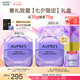歐珀萊（AUPRES）【七夕禮物】 時光鎖小紫鉆緊致抗皺眼霜 補水保濕提拉抗皺送女友 大容量裝小紫鉆眼霜35g-26年10月