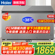 海爾（Haier）【零下35度】速凍超低溫冰柜家用無需除霜300升以上全冷凍柜新一級能效省電商用大容量臥式冷柜 369L 鋼板內(nèi)膽【零下38度】長1.32米