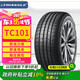 三角（Triangle） 輪胎/汽車(chē)輪胎 195/65R15 91V TC101 適配卡羅拉/朗逸寶來(lái)