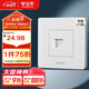 公牛（BULL）開(kāi)關(guān)插座G07系列 一位電腦打線(xiàn)型六類(lèi)插座面板G07T102B象牙白暗裝