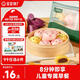 寶寶饞了果蔬卡通造型包160g小豬包小雞包兒童早餐半成品面點(diǎn)送嬰兒輔食譜