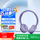 JBL TUNE 520BT 藍(lán)牙耳機(jī)頭戴式 音樂游戲運(yùn)動(dòng)耳機(jī) 便攜折疊 無(wú)線通話降噪 長(zhǎng)續(xù)航 TUNE520BT 紫色