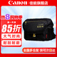 佳能（Canon） 原裝相機(jī)包 單反相機(jī)包 攝影包 微單相機(jī)包 單肩包 雙肩包專業(yè)攝影相機(jī)包適用佳能5D4 6D2 R5 R6 佳能R50 R50V R10 R100微單相機(jī)包 曬單享免費(fèi)換新服務(wù)