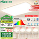 雷士（NVC）吸頂燈全光譜護眼客廳燈簡約臥室智能LED照明普瑞白雪S包安裝