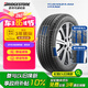 普利司通（Bridgestone）汽車輪胎 215/60R16 95V ER33 配套凱美瑞/天籟/皇冠/適配銳志