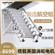 邁尚樓梯全自動遙控閣樓伸縮樓梯電動家用折疊樓梯室內(nèi)復(fù)式樓梯升降收縮梯 全自動遙控款（鍛造航空鋁）閃耀銀
