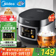 美的（Midea）電飯煲電飯鍋小型3升2-3人前置大屏面板24小時預約多功能壓力家用智能電飯煲FB30Q1-406K