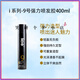 ie點(diǎn)美發(fā)造型 高端沙龍發(fā)廊推薦頭發(fā)造型定型系列 9號強力噴發(fā)膠400ml
