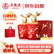 五糧液仙林生態(tài) 輝煌騰達 喜上眉梢 52度 750mL*2瓶 禮盒中秋送禮