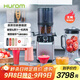 惠人 （HUROM）破壁機(jī)原汁機(jī)二合一 韓國進(jìn)口多功能破壁機(jī)料理機(jī)豆?jié){機(jī)榨汁機(jī) M100-SBIA05