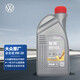 仲謀大眾原廠(chǎng)全合成機油 汽車(chē)保養發(fā)動(dòng)機潤滑劑 0W-20 1L裝