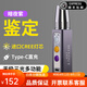MIXOUT照玉石鑒定專用強光手電筒超亮鑒別翡翠珠寶蜜蠟煙酒365nm紫光燈 【專業(yè)版】三光源無極調(diào)光暗夜紫