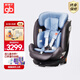 好孩子（gb）兒童安全座椅汽車用0-12歲360°旋轉(zhuǎn)I-Size認(rèn)證8系高速安全艙1號