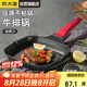 炊大皇 平底鍋煎鍋 麥飯石色條棱紋不粘鍋牛排扒盤24cm 電磁爐通用 J24E