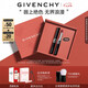 紀(jì)梵希（Givenchy）【代言人同款】新品G細(xì)管P09赤豆棕粉口紅唇膏七夕禮物送老婆禮盒