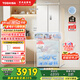 東芝（TOSHIBA）小法式420多門小戶型60cm嵌入式四開門一級能效風冷無霜變頻電冰箱家用國家補貼GR-RF420WI-PM171