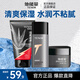 男士護(hù)膚品套裝補(bǔ)水保濕滋潤(rùn)面部水乳清爽洗面奶+潤(rùn)膚露+面霜禮物