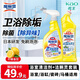 花王（KAO）浴室馬桶清潔劑500ml*2 潔廁靈墻面瓷磚多功能衛(wèi)生間衛(wèi)浴清洗劑