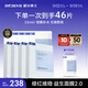 璦爾博士益生精研平衡修護(hù)面膜4盒+5片保濕舒緩熬夜男女士七夕情人節(jié)禮物