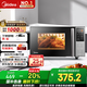 美的（Midea）微碳系列 家用微波爐烤箱一體機 殺菌智能家用 800W速熱20L大容量 6代變頻 （PC20M5W）