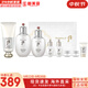 后（The history of Whoo）后套盒雪玉凝水乳霜套裝女士護膚品禮盒提亮潤白補水保濕節日禮物 后雪玉凝水乳7件套+潔面180ml