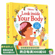 Usborne看里面系列 人體 英文原版繪本 Look inside Your Body 身體百科 精裝紙板翻翻書 兒童英語啟蒙圖畫書 尤斯伯恩科普百科