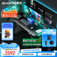 傲風A4Pro電競桌國家補貼實木電動升降電腦桌辦公桌1.6mRGB