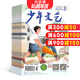 少年文藝（上海）雜志訂閱 2026年1月起訂全年訂閱雜志鋪（1年共12期）少年文學(xué) 名家