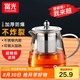 富光 茶壺茶水分離玻璃泡茶壺煮茶耐高溫帶濾網(wǎng)飄逸杯功夫茶茶具 580ML