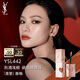 圣羅蘭（YSL）黑管唇釉442 七夕限定版 5.5ml 鏡面口紅 七夕情人節(jié)禮物生日禮物