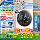 小天鵝（LittleSwan）洗衣機(jī)全自動(dòng)家用滾筒 10/12公斤大容量 單洗/洗烘一體 小烏梅2.0/小烏梅3.0 純平全嵌 一級(jí)能效 【小烏梅3.0全能機(jī)皇-帶烘干】柔風(fēng)速烘+羊毛綠標(biāo)